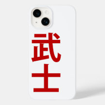 Samurai Japanese designer iphone cover