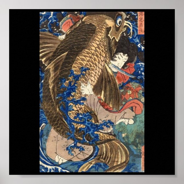 Samurai Japanese Painting 1800's Poster (Front)