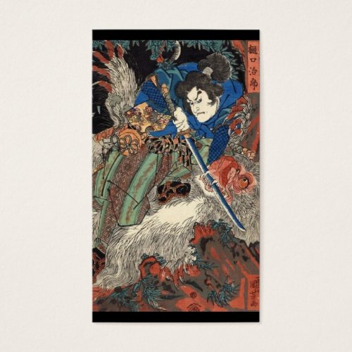 Samurai Japanese Painting c. 1800's Business Card Templates
