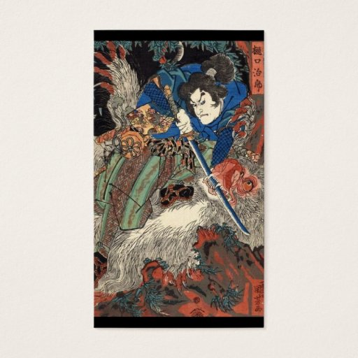 Customizable Samurai Japanese Painting c. 1800's Business Card Templates