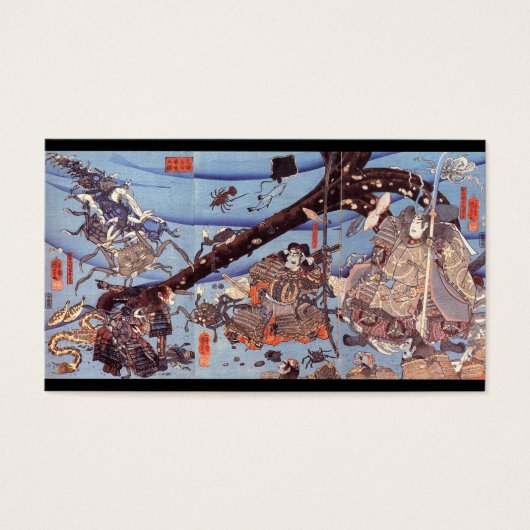 Samurai Japanese Painting c. 1800's (Front)