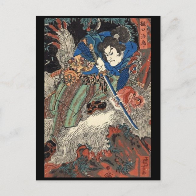 Samurai Japanese Painting c. 1800's Postcard (Front)