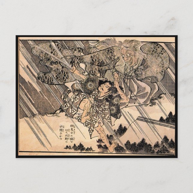 Samurai Japanese Painting c. 1800's Postcard (Front)