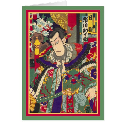 Samurai - Japanese Woodblock Print (Front)