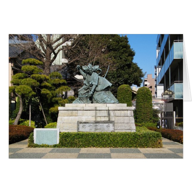 Samurai Kamakura Gongoro Kagemasa Kabuki Statue (Front Horizontal)