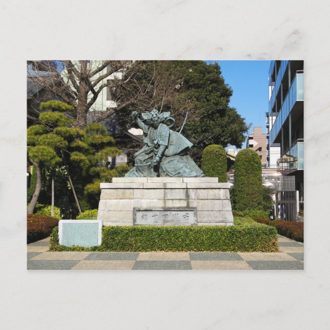 Samurai Kamakura Gongoro Kagemasa Kabuki Statue Postcard (Front)