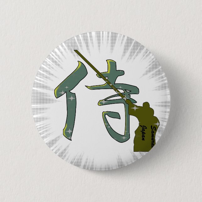 Samurai Kanji Button (Front)