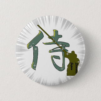 Samurai Kanji Button