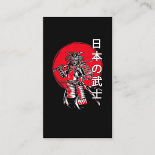 Samurai Kanji Japanese Warrior Business Card