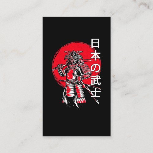 Samurai Kanji Japanese Warrior Business Card