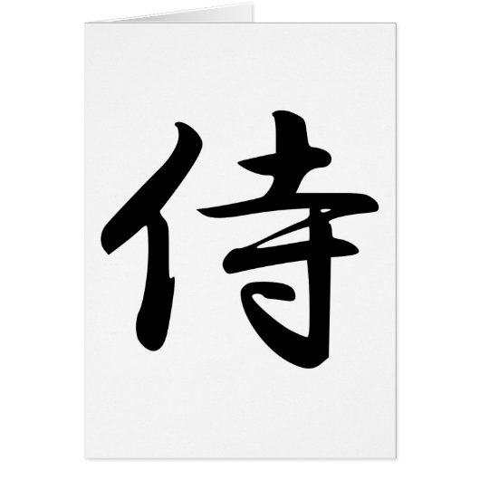 Samurai Kanji Symbol Cards (Front)