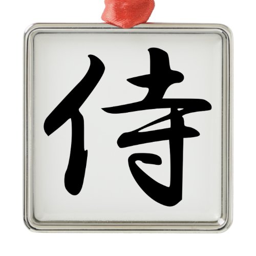 Samurai Kanji Symbol Metal Ornament