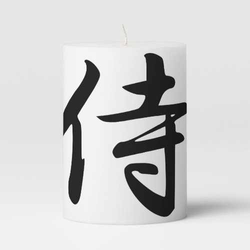 Samurai Kanji Symbol Pillar Candle