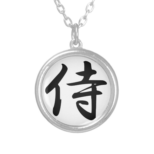 Samurai Kanji Symbol Silver Plated Necklace (Front)