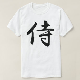 Samurai Kanji Symbol T-Shirt