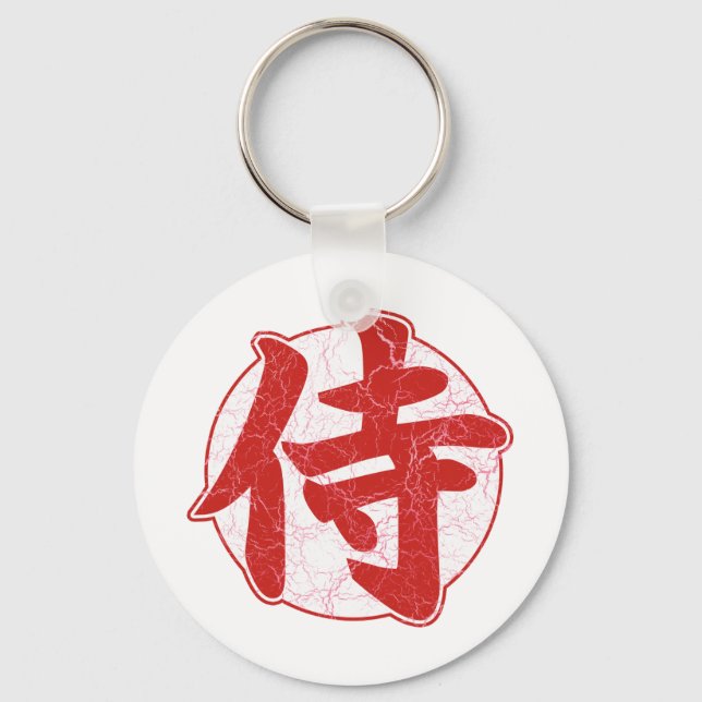 Samurai Keychain (Front)