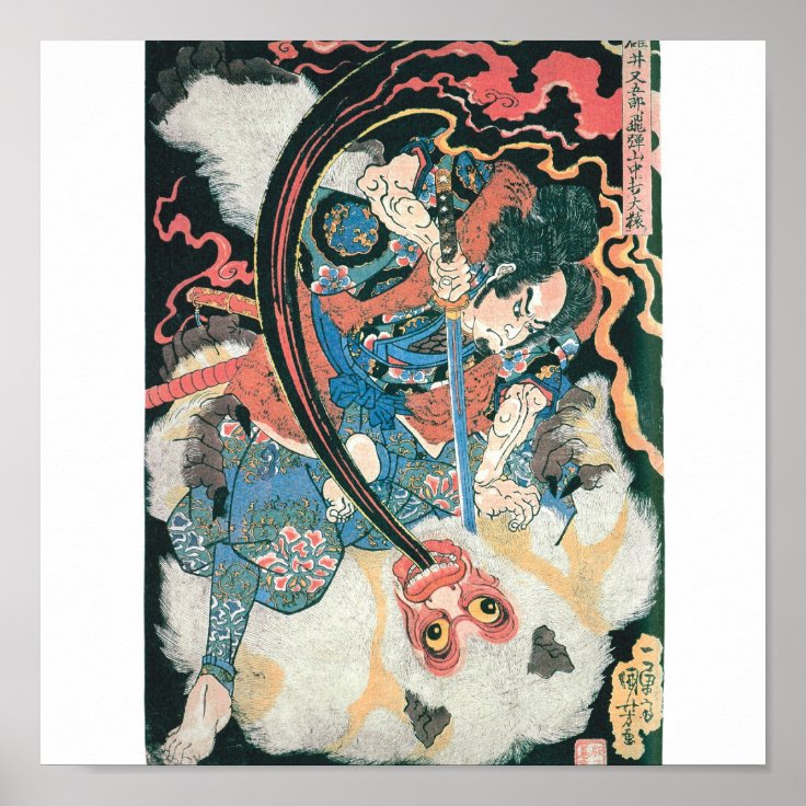 Samurai Killing a Demon, Ancient Japanese Painting Poster | Zazzle