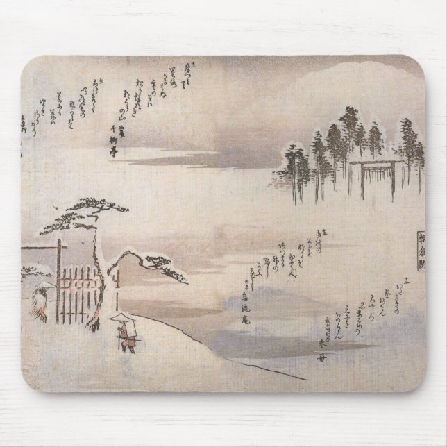 SAMURAI MOUSEPAD (Front)