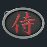 SAMURAI OVAL BELT BUCKLE<br><div class="desc">Japanese character "KANJI" cool! accent "SAMURAI" means "BUSHI" SA-MU-RAI, also known as Bushido was the later name of warrior in the Bushi code.</div>