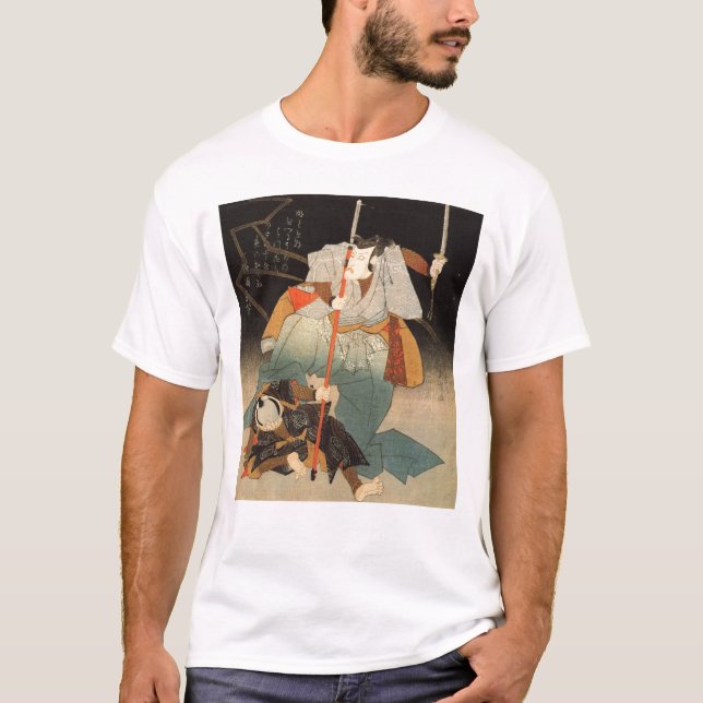Samurai Painting c. 1800's T-Shirt (Front)