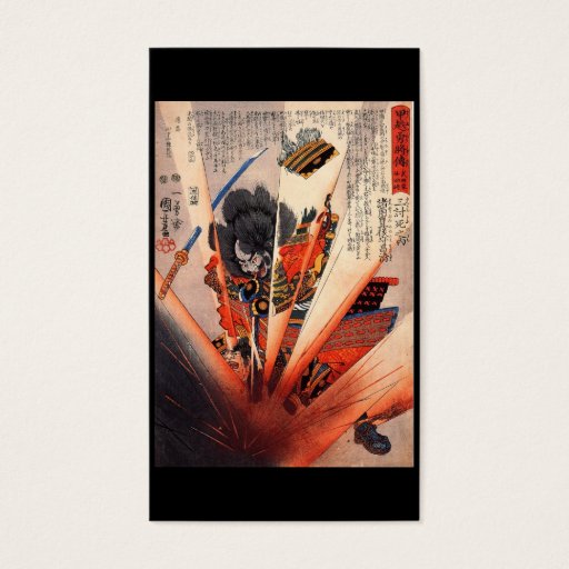 Customizable Samurai Painting, circa 1800's Business Cards