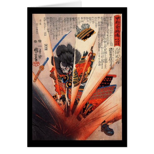 Samurai Painting, circa 1800's Cards (Front)