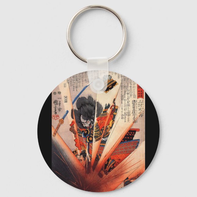 Samurai Painting, circa 1800's Keychain (Front)