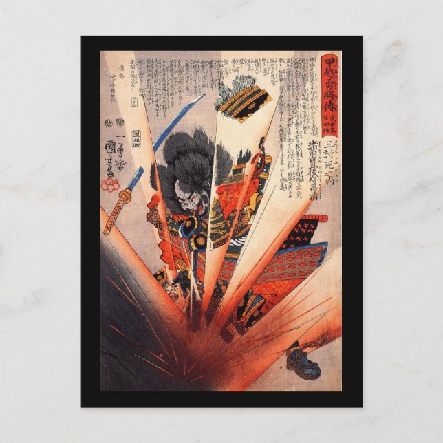 Samurai Painting, circa 1800's Postcard (Front)