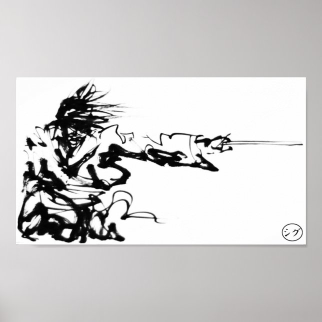 Samurai Poster (Front)