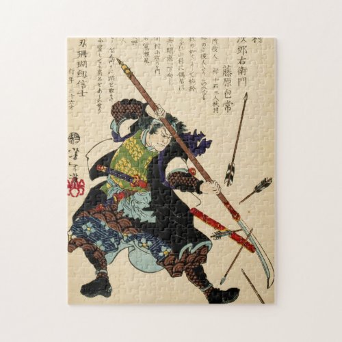 Samurai Ronin By Tsukioka Yoshitoshi 1869 Jigsaw Puzzle