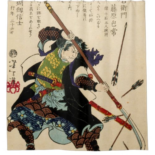 Samurai Ronin By Tsukioka Yoshitoshi 1869 Shower Curtain
