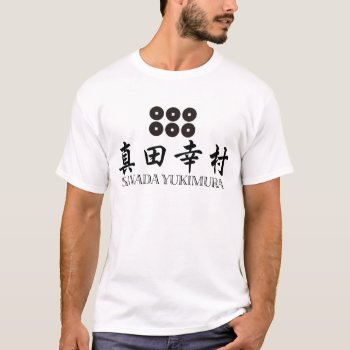 Samurai Sanada Yukimura T-shirt by Miyajiman at Zazzle