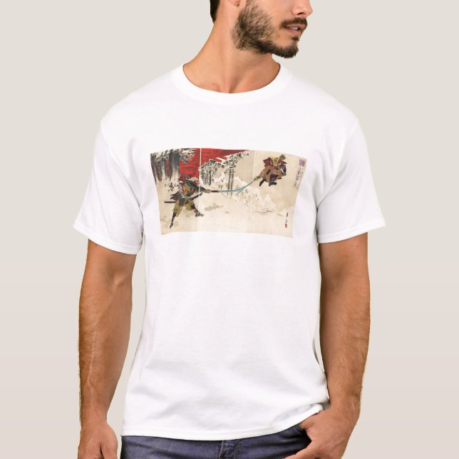 Samurai Shirt (Front)