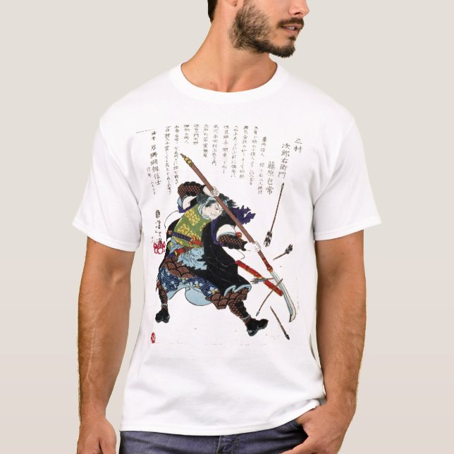 samurai shirt (Front)