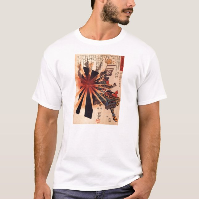 Samurai Shirt (Front)