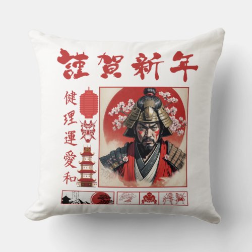 Samurai Spirit Art and Culture Throw Pillow