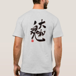 Samurai spirit: Yamato spirit T-Shirt