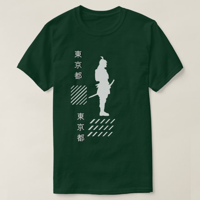 Samurai Style Japanese Ronin Warrior Clarmoths  (2 T-Shirt (Design Front)