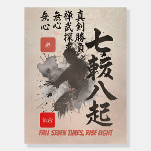 Samurai Sumi-E Japanese Martial Arts Motivation Foam Board