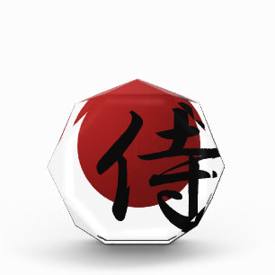 Samurai Sun Acrylic Award