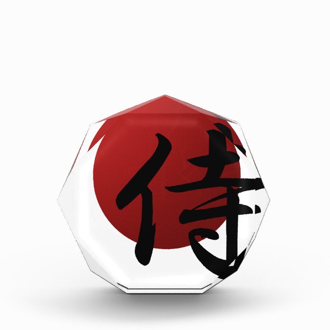 Samurai Sun Acrylic Award (Front)