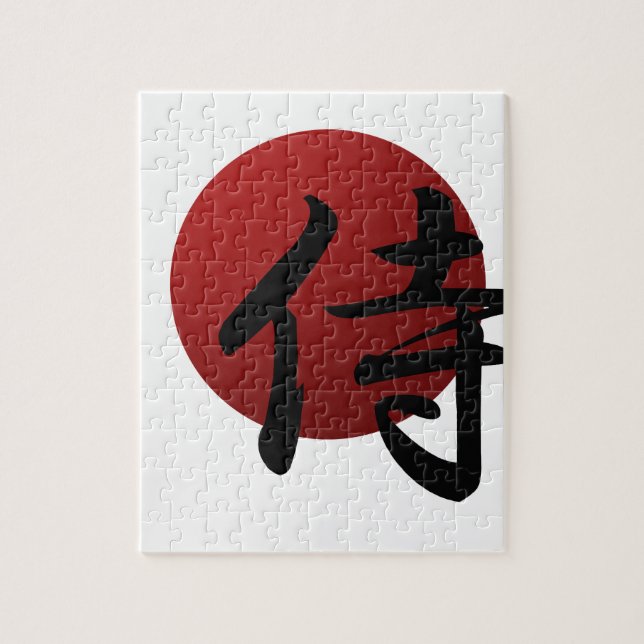 Samurai Sun Jigsaw Puzzle (Vertical)