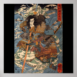 Samurai surfing on the backs of crabs c. 1800's poster