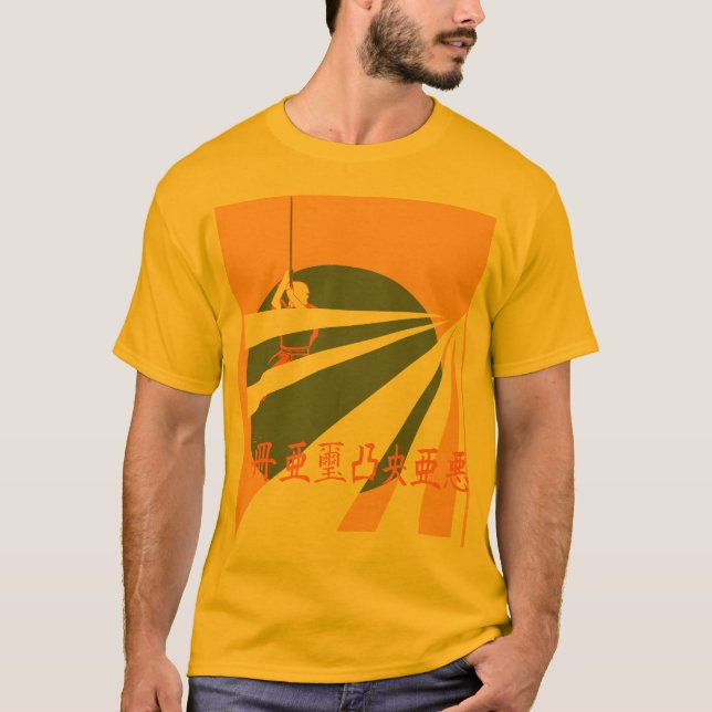 SAMURAI T-Shirt (Front)
