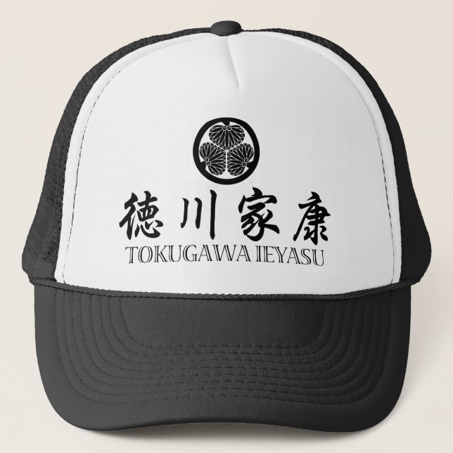 SAMURAI Tokugawa Ieyasu Trucker Hat (Front)