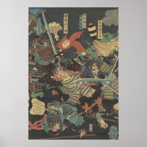 Samurai Triptic Panel 1 by Tsukioka Yoshitoshi Poster