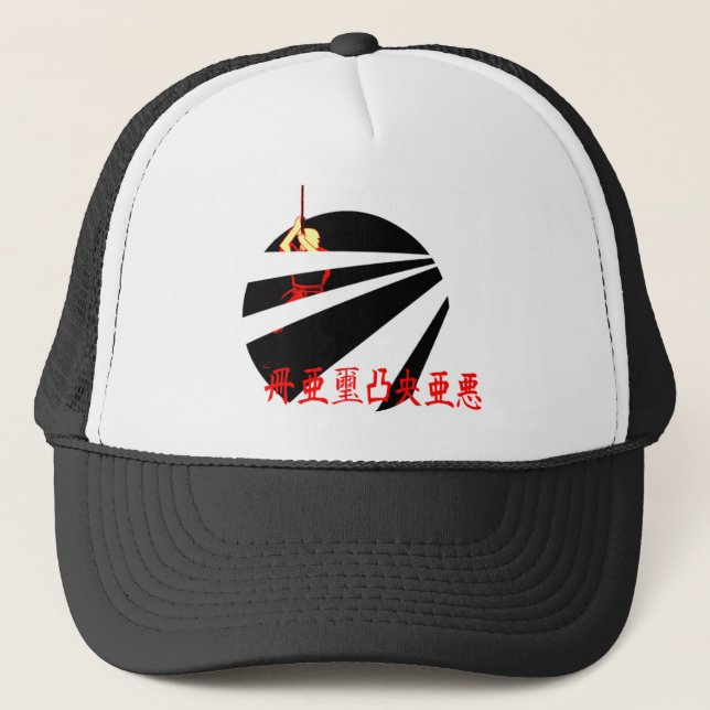 SAMURAI TRUCKER HAT (Front)