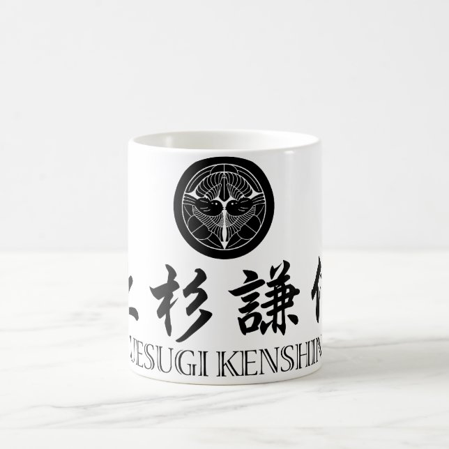 SAMURAI Uesugi Kenshin Coffee Mug (Center)