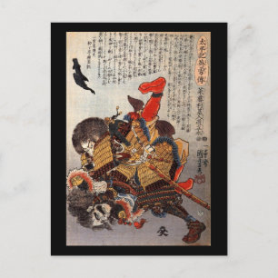 Samurai underwater fight, circa 1800's postcard