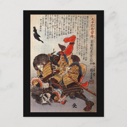 Samurai underwater fight circa 1800s postcard